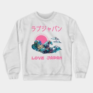 Great Wave Japanese Kanagawa Symbol Word Kanji Love Japan Retro 246 Crewneck Sweatshirt